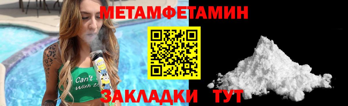 Белгород  АМФ  Вход с VPN  Амфетамин Розовый 