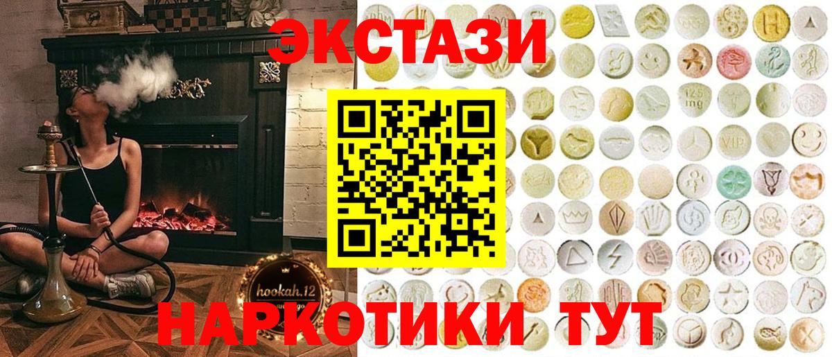 Ecstasy Дубай Белгород