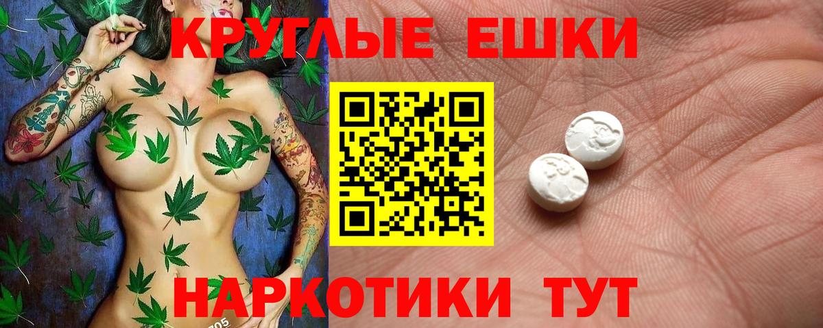 Экстази 99%  Вход с VPN  ЭКСТАЗИ  Белгород 