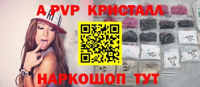 MDMA Славянск-на-Кубани