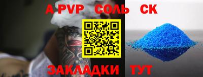 кристаллы Сланцы