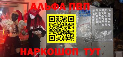 PSILOCYBIN Славгород