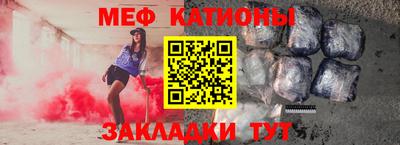 кристаллы Сланцы