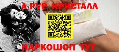 MDMA Славянск-на-Кубани