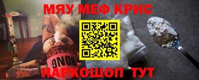 MDMA Славянск-на-Кубани