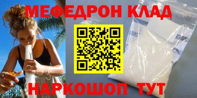 MDMA Славянск-на-Кубани