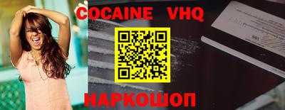 MDMA Славянск-на-Кубани