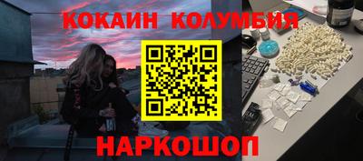кристаллы Сланцы