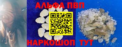 MDMA Славянск-на-Кубани