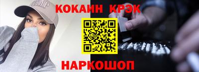 MDMA Славянск-на-Кубани