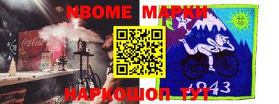 PSILOCYBIN Славгород