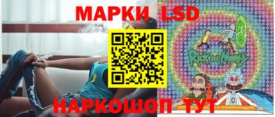 MDMA Славянск-на-Кубани
