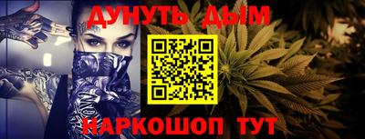 кристаллы Сланцы