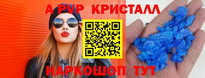PSILOCYBIN Славгород