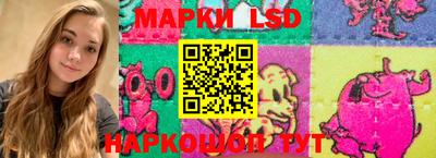 кристаллы Сланцы