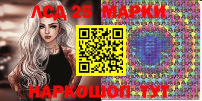 MDMA Славянск-на-Кубани