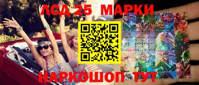 кристаллы Сланцы