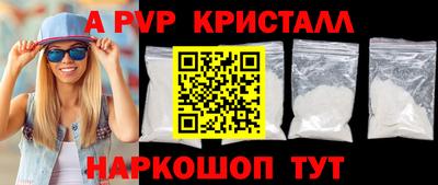 кристаллы Сланцы