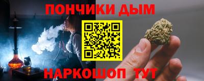 кристаллы Сланцы