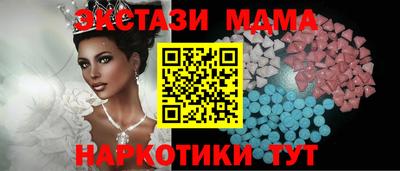 кристаллы Сланцы