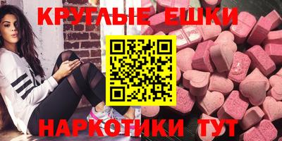 MDMA Славянск-на-Кубани