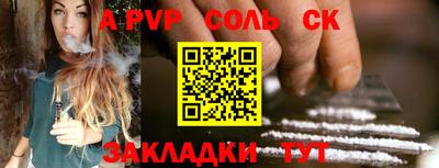 PSILOCYBIN Славгород