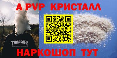 MDMA Славянск-на-Кубани
