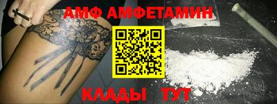 кристаллы Сланцы