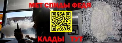 кристаллы Сланцы