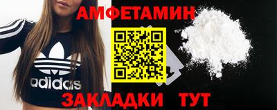 PSILOCYBIN Славгород