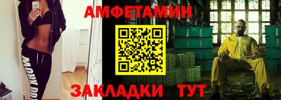 MDMA Славянск-на-Кубани