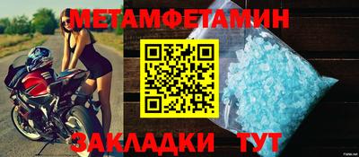MDMA Славянск-на-Кубани