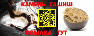 кристаллы Сланцы