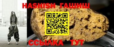 PSILOCYBIN Славгород