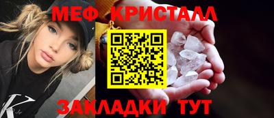 кристаллы Сланцы
