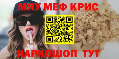 PSILOCYBIN Славгород