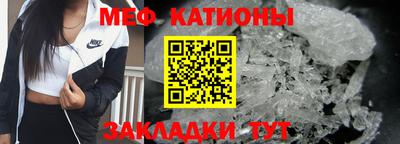 кристаллы Сланцы