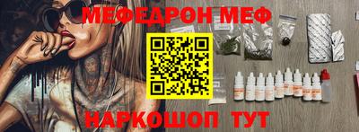 PSILOCYBIN Славгород