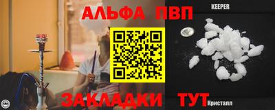 MDMA Славянск-на-Кубани