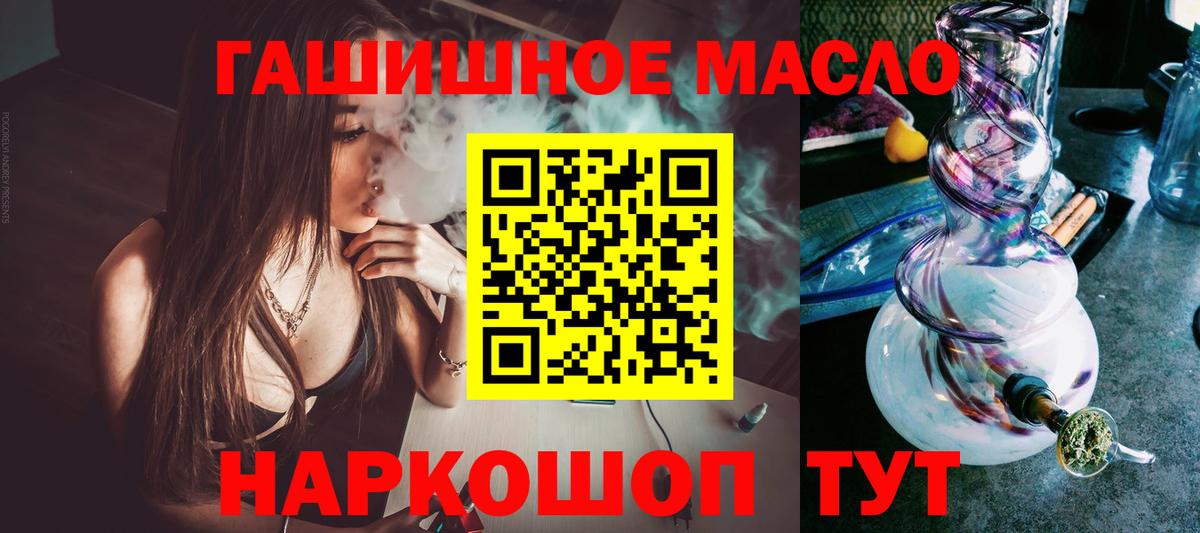 Дистиллят ТГК вейп Белгород
